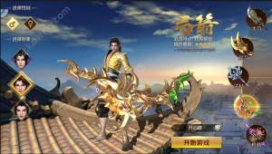 群雄无双游戏官方网站下载最新版图片2