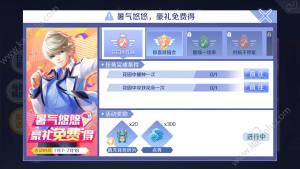 QQ炫舞手游2018盛夏炎炎活动公告 冰魄羽翼新翅膀先到先得图片6