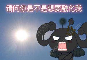 QQ炫舞手游2018盛夏炎炎活动公告 冰魄羽翼新翅膀先到先得图片1