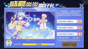 QQ炫舞手游2018盛夏炎炎活动公告 冰魄羽翼新翅膀先到先得图片5