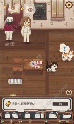 CatCafe金币安卓版下载图片1