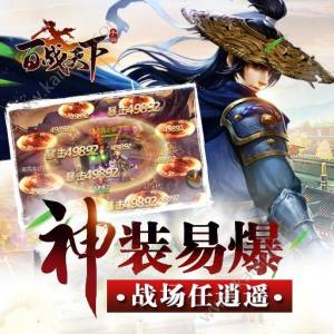 百战天下之天斗手游官方下载安卓正式版图片1