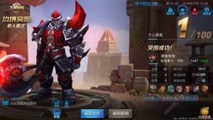 王者荣耀边境突围最强英雄有哪些？一人输出万人臣服图片1