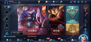 王者荣耀边境突围模式出现异常情况怎么办？卡死/蓝条/显示不全解决方法图片1