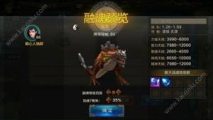 QQ华夏手游战魂融魂怎么玩？战魂融魂玩法攻略汇总图片2