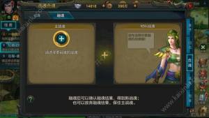 QQ华夏手游战魂融魂怎么玩？战魂融魂玩法攻略汇总图片1