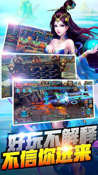 逆仙成神游戏官方网站下载最新版图片2