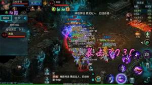 QQ华夏手游魔化香魂冢副本怎么过？105级魔化香魂冢通关攻略图片4