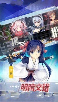 学园三国手游官方下载安卓正式版图片3