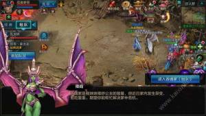 QQ华夏手游魔化香魂冢副本怎么过？105级魔化香魂冢通关攻略图片1