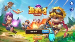 最强开炮怎么玩？最强开炮玩法攻略大全图片1
