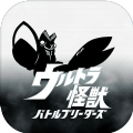 奥特怪兽决斗驯兽师游戏官方下载安卓版 v1.0