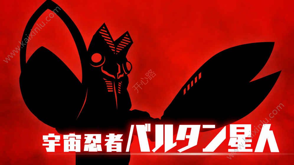 奥特怪兽决斗驯兽师游戏官方网站下载中文汉化版图片1