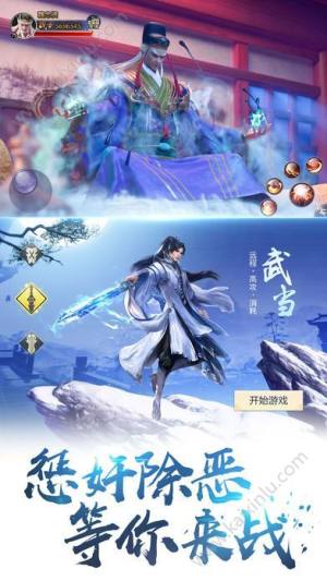 浪荡八荒手游官方安卓版图片1