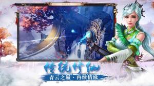 傲剑神域手游官方版地址下载图片1