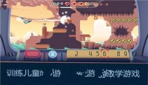 数字营救游戏官方网站下载最新版图片2