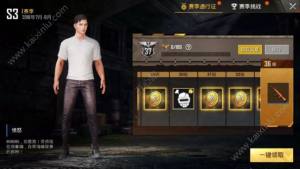 刺激战场赛季通行证全方位攻略 怎么用/怎么拿/怎么升级一览图片2