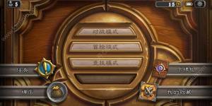 炉石传说自动更新解析出错问题+解决办法介绍图片1