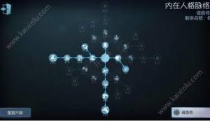 第五人格求生者调香师天赋怎么加点？最佳天赋加点方案推荐图片1