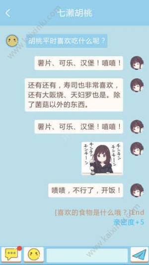 表情包少女menhera游戏官方网站下载安卓版图片3