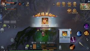 武林外传手游烙印塔12个轻功点位置以及坐标点详解图片7