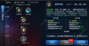 阿拉德之怒明王刷图最强技能怎么加点？最强技能加点技巧攻略图片5