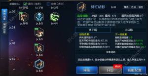 阿拉德之怒乱舞者觉醒最佳技能加点以及取舍推荐图片3