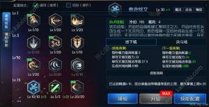 阿拉德之怒明王刷图最强技能怎么加点？最强技能加点技巧攻略图片3