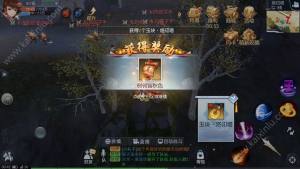 武林外传手游烙印塔12个轻功点位置以及坐标点详解图片3