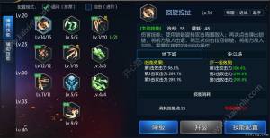 阿拉德之怒乱舞者觉醒最佳技能加点以及取舍推荐图片2