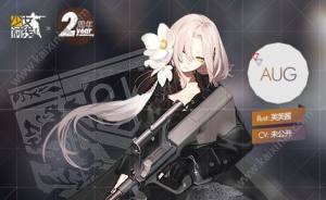 2018少女前线7月12日更新公告 猩红魔女+七日前线活动上线图片1