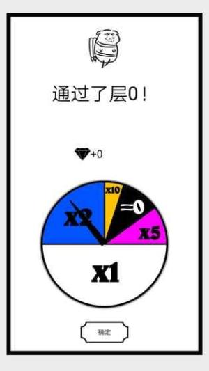 会飞的坏坏游戏安卓最新地址下载图片2