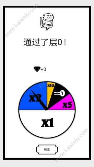 会飞的坏坏官方ios版游戏下载图片3