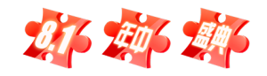 qq飞车手游公测福利第4波活动开启 海洋之约+极品A车等你来拿图片1