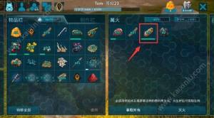 方舟生存进化手机版篝火怎么放置？篝火点燃触发条件解析图片5