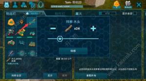 方舟生存进化手机版篝火怎么放置？篝火点燃触发条件解析图片2
