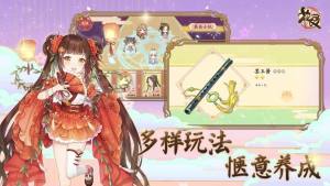 花灵官网下载手机正版游戏图片2