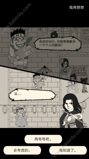 暴走英雄坛2018周年庆攻略大全 六大步骤助你完美通关图片1