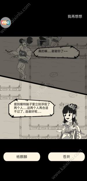 暴走英雄坛2018周年庆攻略大全 六大步骤助你完美通关图片5