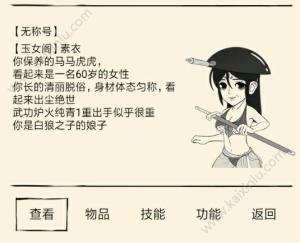 暴走英雄坛2018周年庆攻略大全 六大步骤助你完美通关图片7