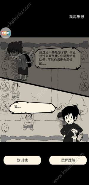 暴走英雄坛2018周年庆攻略大全 六大步骤助你完美通关图片2