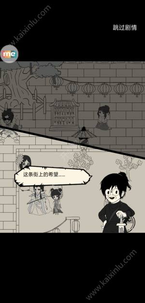 暴走英雄坛2018周年庆攻略大全 六大步骤助你完美通关图片8