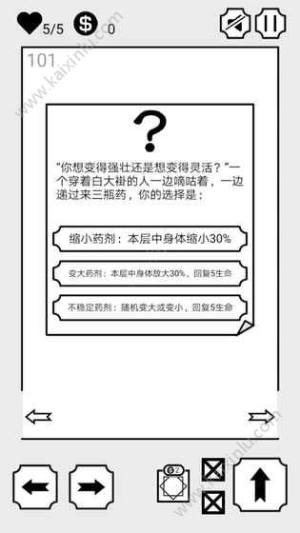 会飞的坏坏怎么玩？会飞的坏坏高分攻略大全图片4