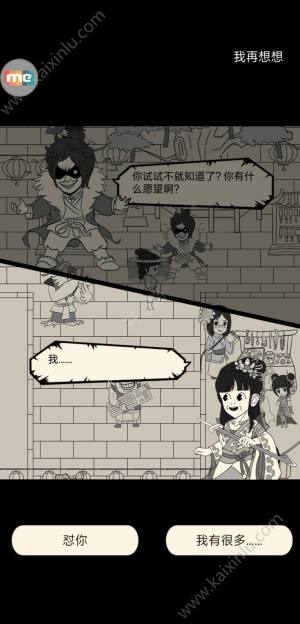 暴走英雄坛2018周年庆攻略大全 六大步骤助你完美通关图片6