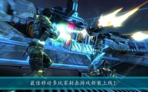 暗影之枪死亡地带游戏官方网站下载最新版（SHADOWGUN DeadZone）图片1