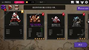 地牢制造者技能排行榜 最强最新技能排名汇总图片2