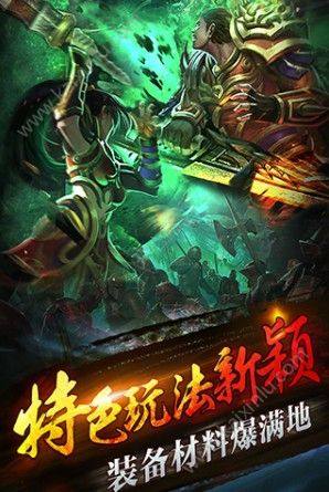 铁血王朝手游安装包官方下载最新版图片2