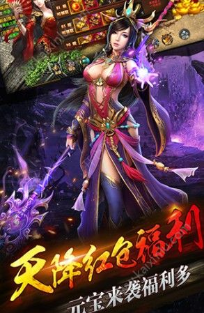 铁血王朝游戏官方网站下载安卓最新版图片1