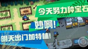 元气骑士铁树怎么得？铁树需要种植多久？图片1