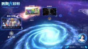 球球大作战限时足球玩法开启 开放时间/玩法规则/奖励详解图片1